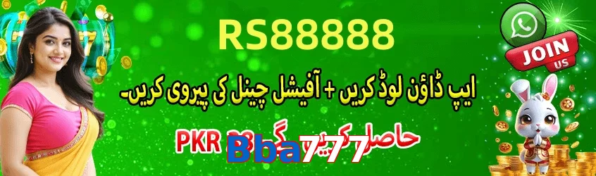 Bba777 game app for Pakistan players